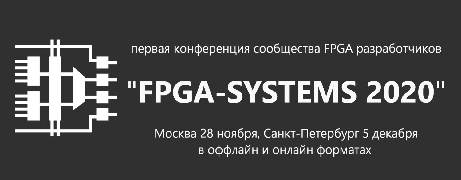 Система 2020. FPGA Systems. Конференция потенциал логотип. NPPES-2020.